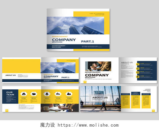 简约企业画册通用公司介绍宣传册画册设计